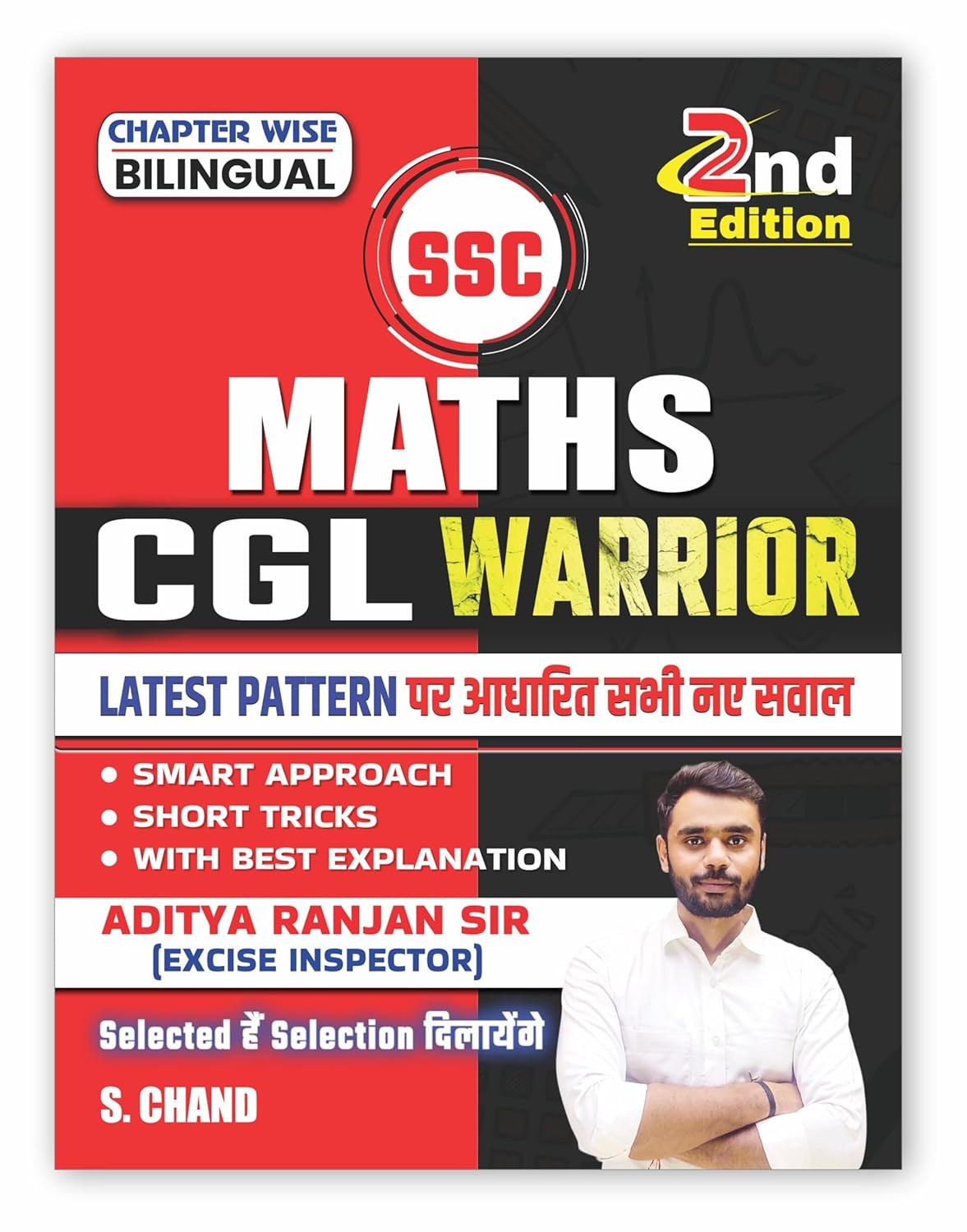 S CHAND SSC Maths CGL Warrior By Aditya Ranjan Sir 2nd Edition LATEST PATTERN SMART APPROACH SHORT TRICKS WITH BEST EXPLANATION