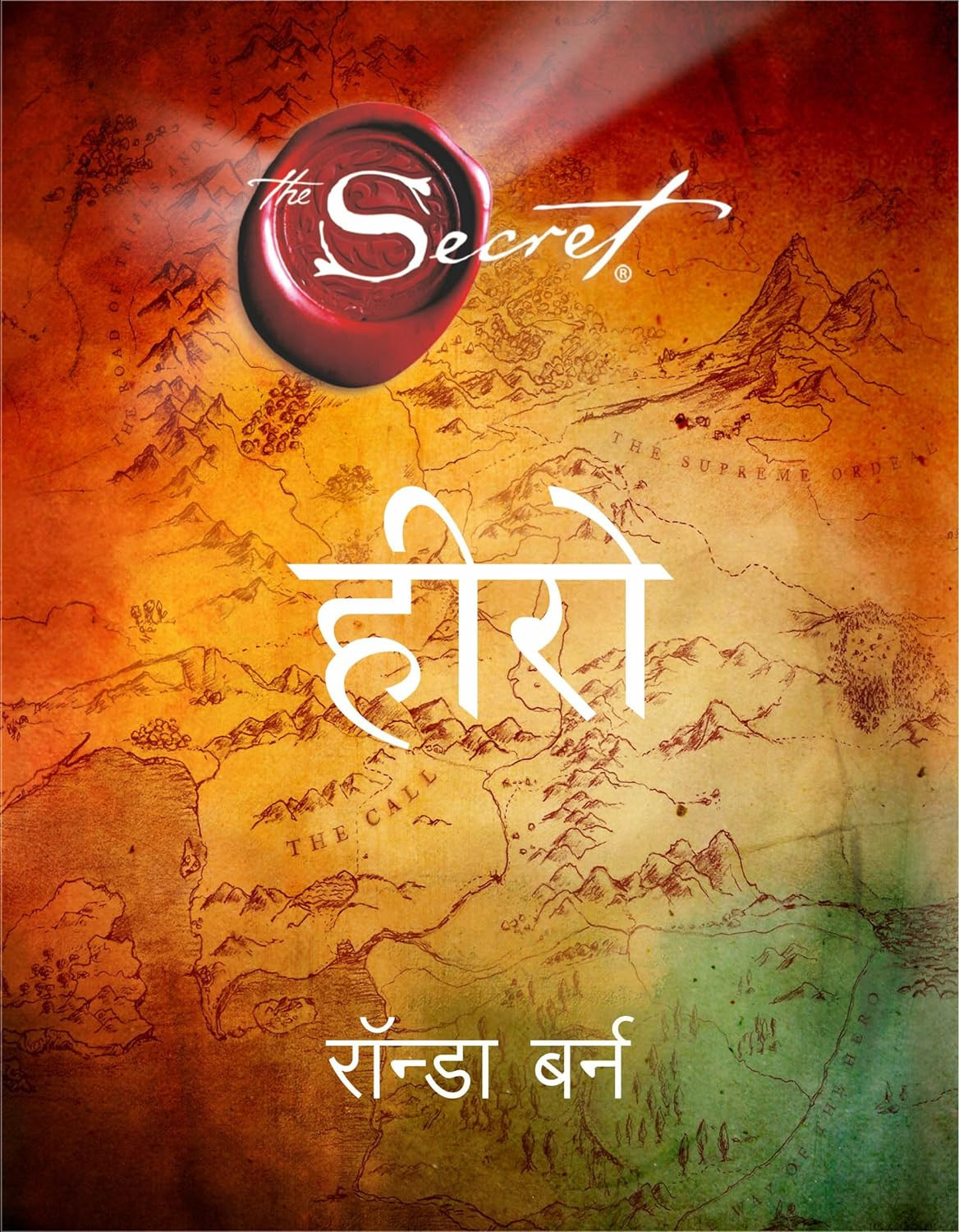 Hero The Secret By Rhonda Byrne