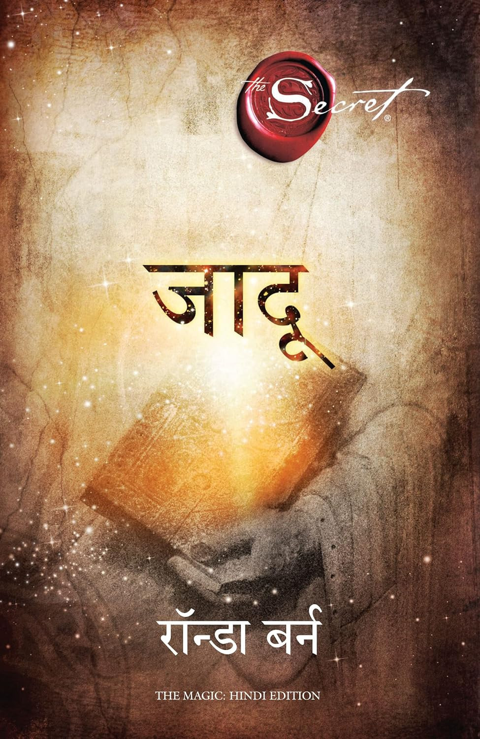 Jadu By Rhonda Byrne