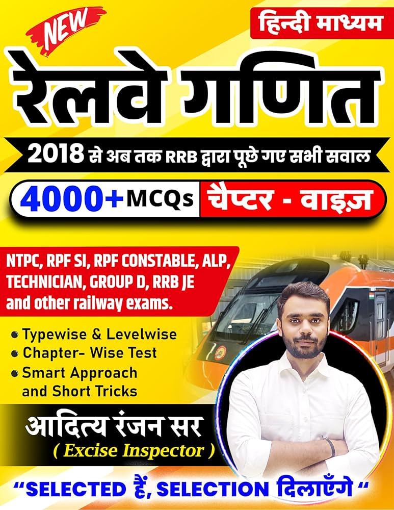 Aditya Ranjan Sir Railway Maths Railway Ganit Hindi Medium 4000 Chapter-Wise MCQs NTPC RPF SI RPF Constable ALP Technician Group D RRB JE And Other Railway Exams Paperback Hindi Aditya Ranjan Sir