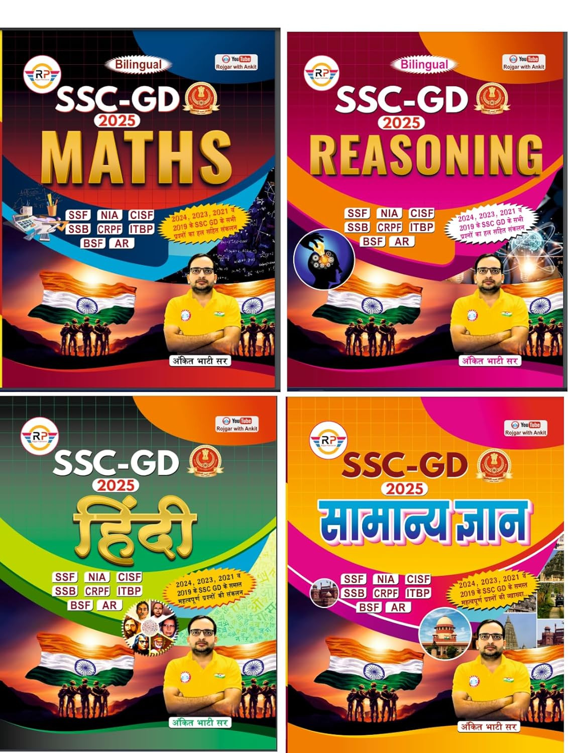 Ankit Bhati SSC GD Maths Reasoning Samanya Hindi Samanya Adyayan 2025 4 Book Set