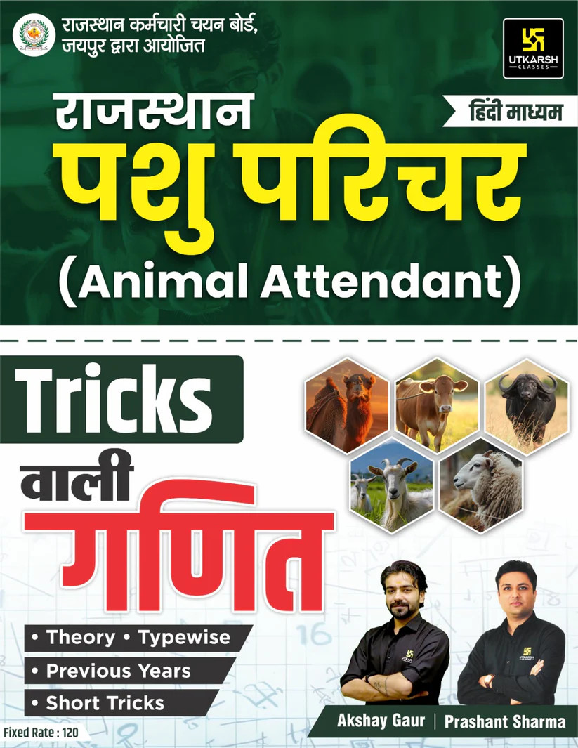Utkarsh Rajasthan Pashu Parichar Animal Attendant Maths By Akshay Gaur Prashant Sharma