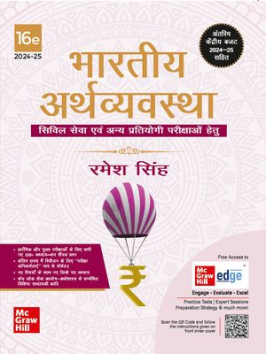 Bhartiya Arthvyavstha Ramesh Singh 16 edition 2024-25