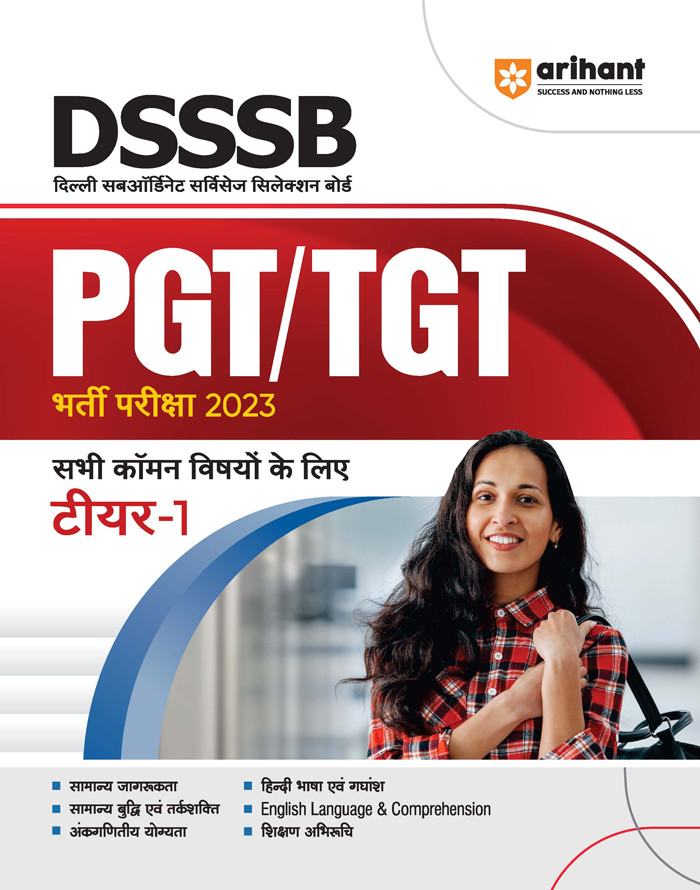 Arihant DSSSB PGTTGT Common Paper Tier - 1 2023