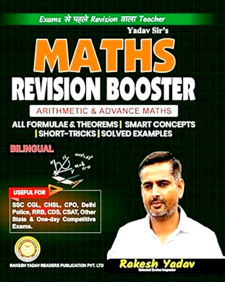 Rakesh Yadav Maths Revision Booster Arithmetic  Advance Maths Bilingual BY Rakesh Yadav