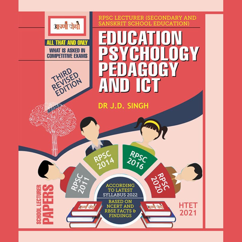 Aapni Pothi Education Psychology Pedagogy and ICT English Medium