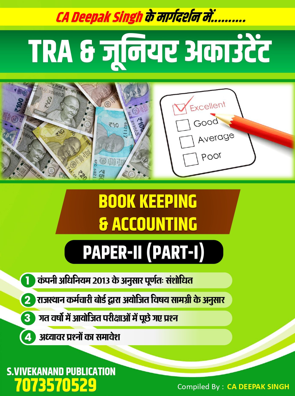 Vivekanand Junior Accountant Book Keeping Accounting Paper-2 - CA Deepak Singh