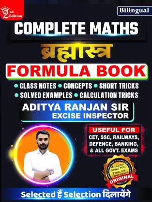 Complete Maths Bramhastra Formula Book - Aditya Ranjan Sir