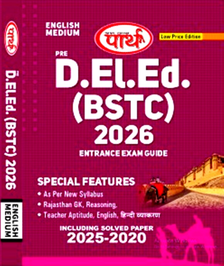 Parth Pre DELEDBSTC2026 Entrance Exam Guide English Medium