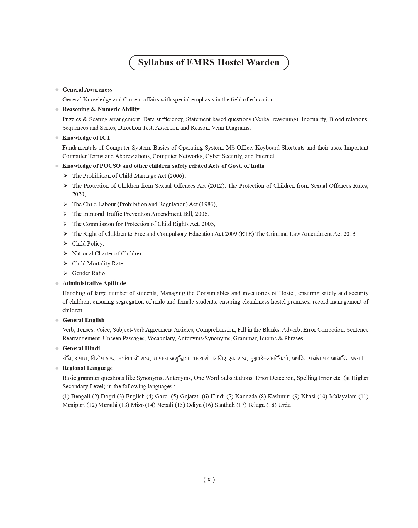 Agrawal ExamCart EMRS Hostel Warden Complete Study Guidebook For 2023