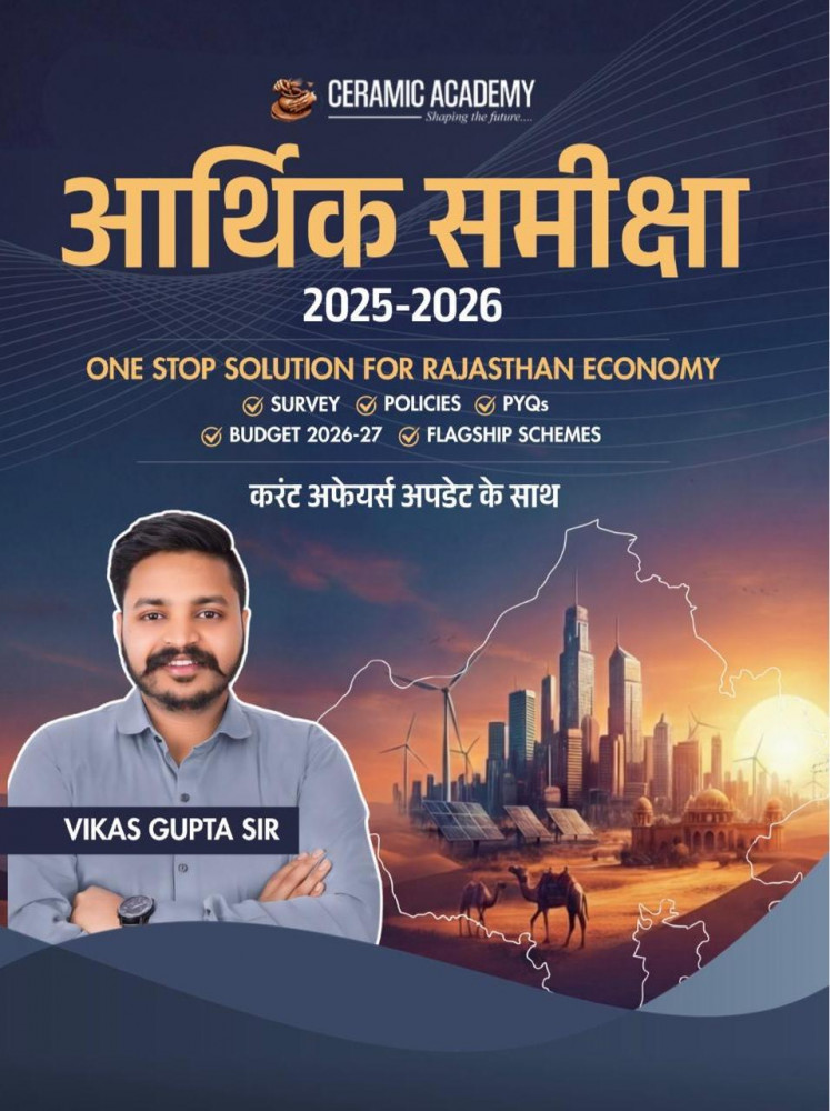 Image of Ceramic Academy Arthik Samiksha (Economic Survey) 2025-26 Budget 2026-27 One Stop Solution Rajasthan Economy By Vikas Gupta Sir Edition 2026