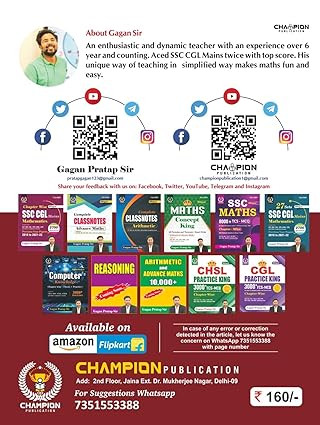 Champion Publication CPO Practice King 1200 TCS MCQ - Gagan Pratap Sir