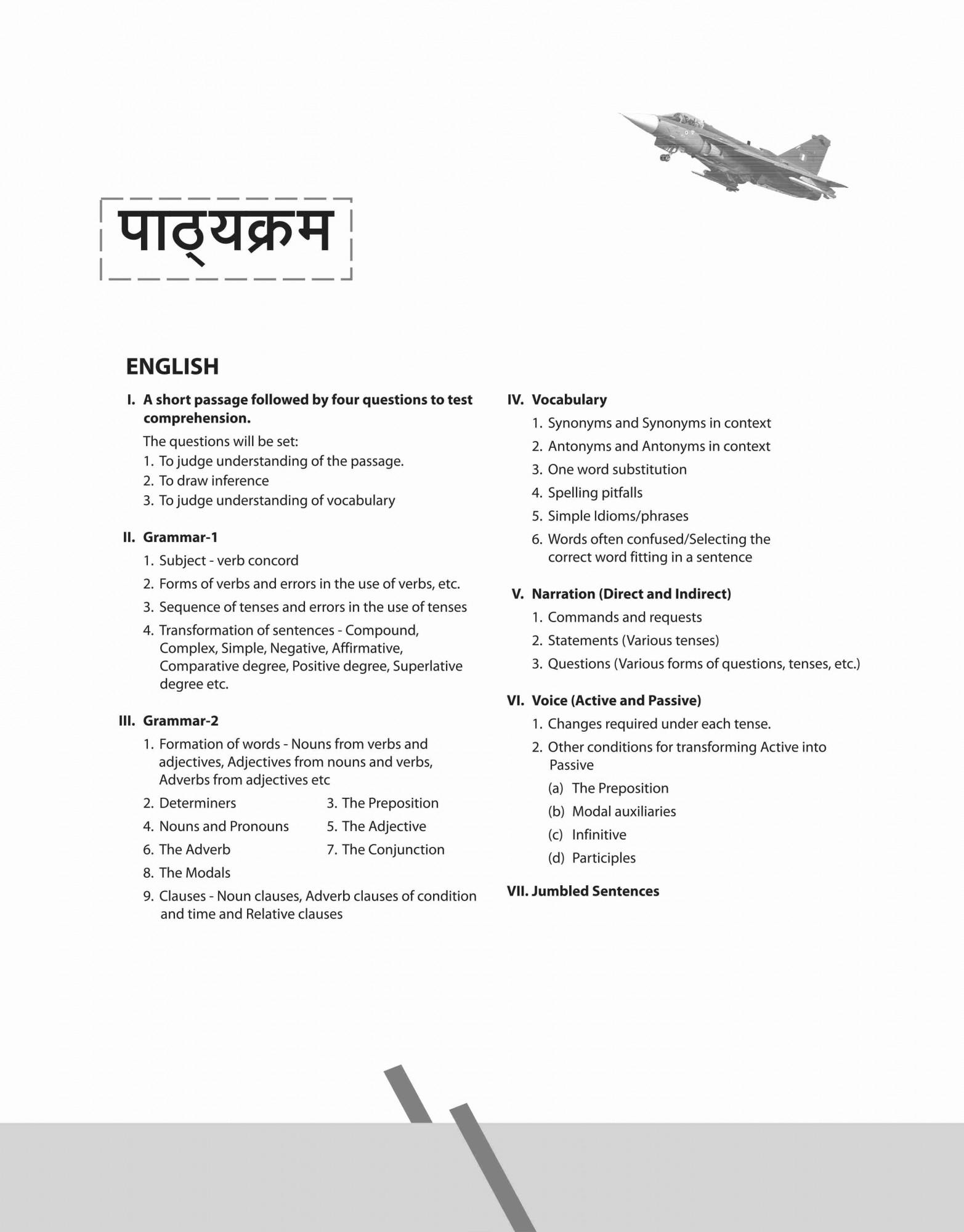 Arihant Bhartiya Vayu Sena IAF Agniveer Vayu Group- X I Science Subjects I Chapterwise Study Notes PYQs Solved Paper 2024 2 Practice Sets I Free Online 10 Practice Sets