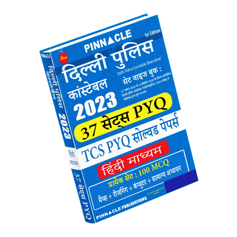 Pinnacle Delhi Police Constable 2023 37 Sets PYQ TCS PYQ Solved Papers Hindi Medium