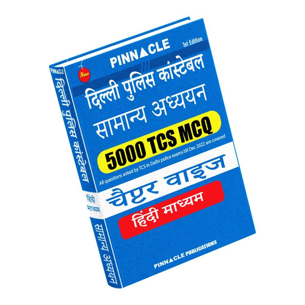Pinnacle Delhi Police Constable Samanya Adhyan 5000 TCS MCQ Chapter Wise Hindi Medium