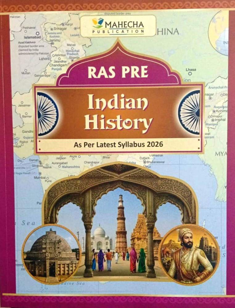 Image of Spring Board RAS PRE Indian History English Medium New Edition 2026