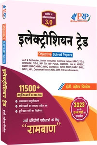 PRP Electrician Trade Ramban 11500 By Mahendra Pindel