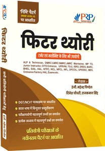PRP Fiter Theory By Mahendra Pindel