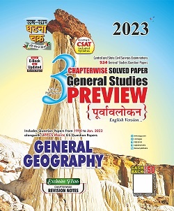 Ghatna Chakra Preview General Geography 2023