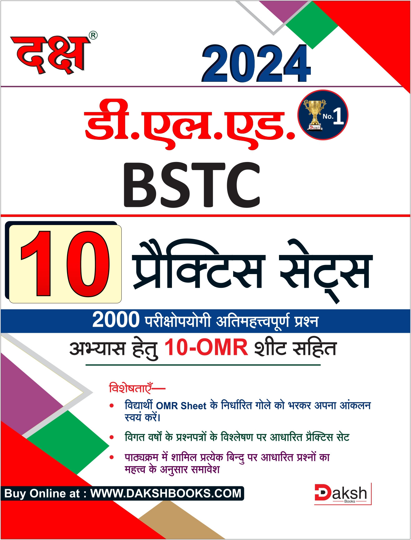 Daksh Pre BSTC 10 Practice Paper
