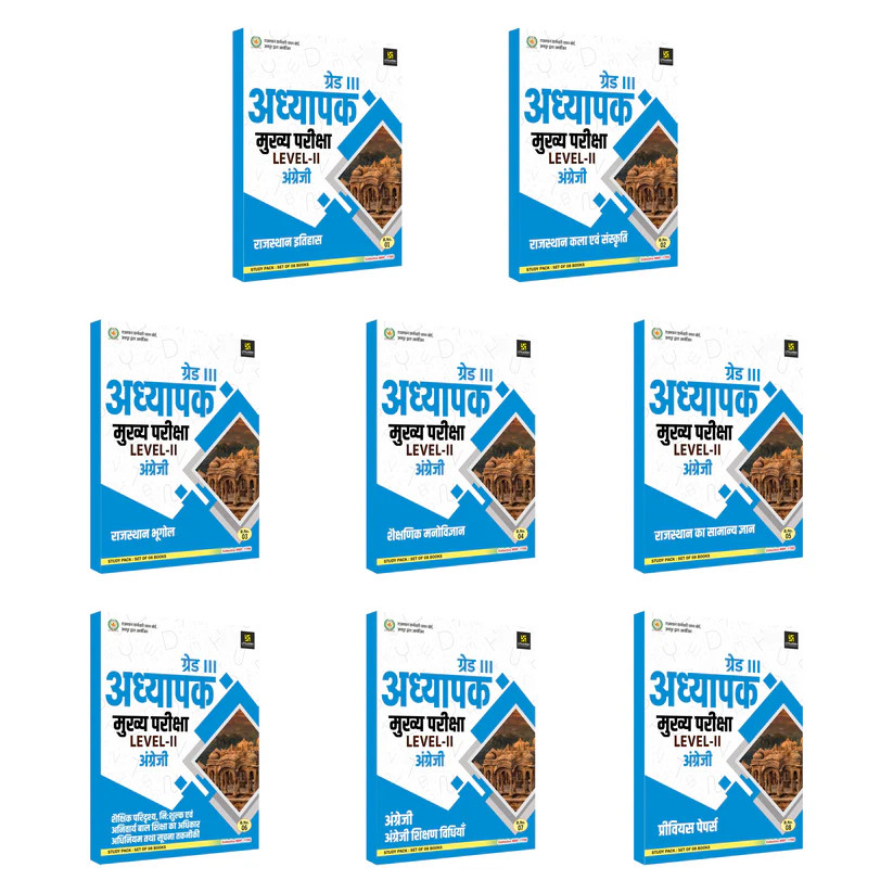 Utkarsh 3rd Third Grade Mains English Level-2 Study Pack 8 Books Set