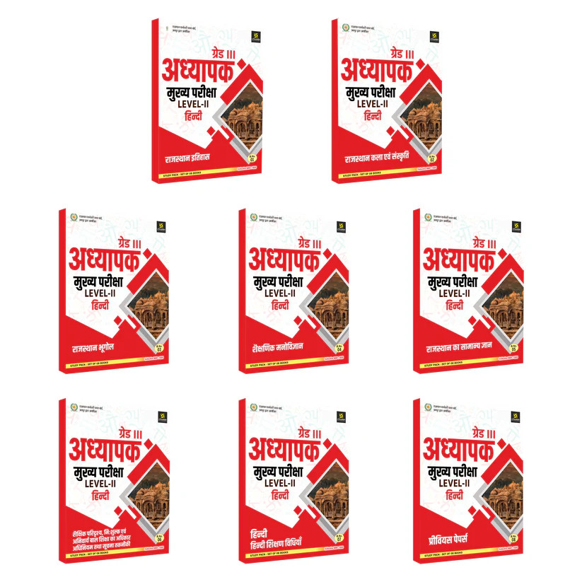 Utkarsh 3rd Third Grade Level-2 Hindi 8 Books Set