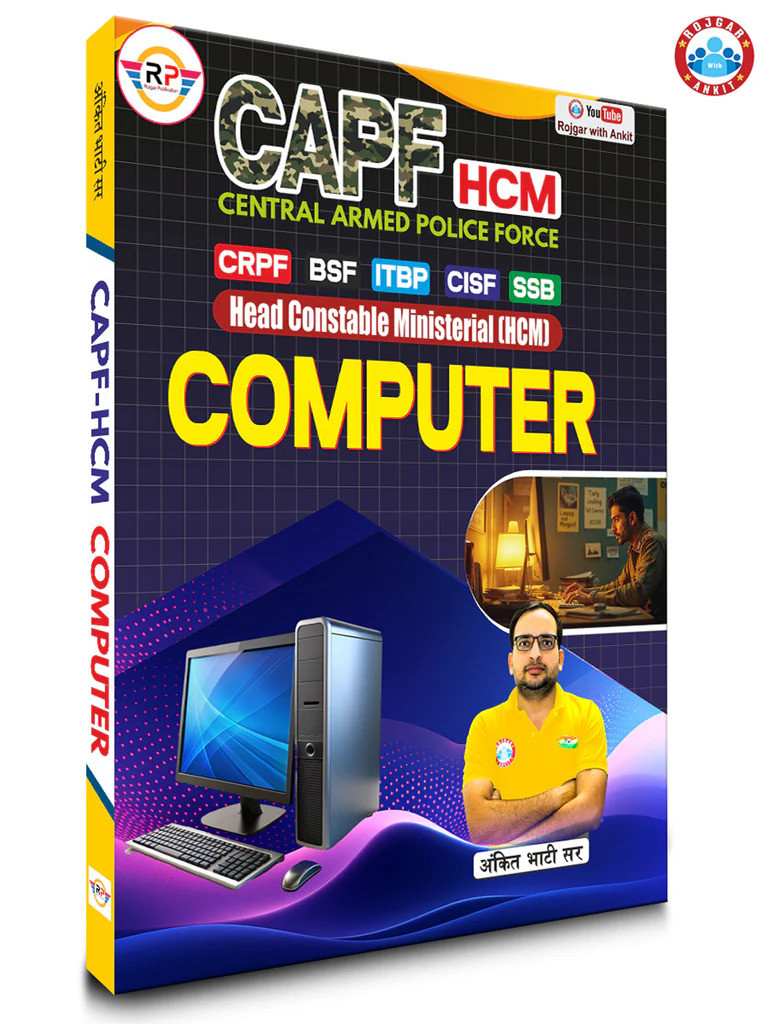 Rojgar Publication Central Armed Police Force CAPF HCM Computer Book By Ankit Bhati Sir RWA Useful For CRPF BSF ITBP CISF SSB