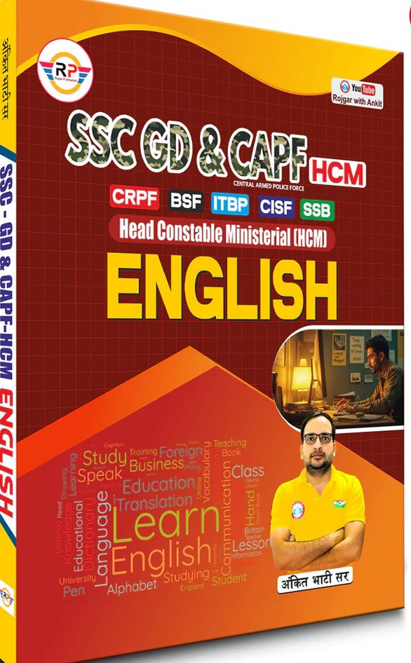 Rojgar Publication Central Armed Police Force CAPF HCM English Book By Ankit Bhati Sir RWA Useful For CRPF BSF ITBP CISF SSB