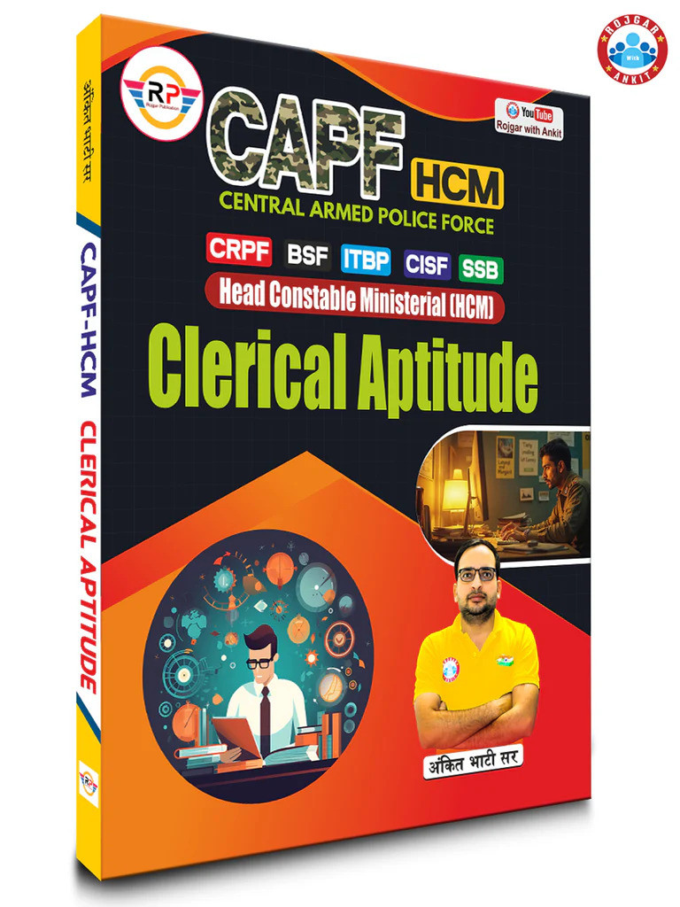 Rojgar Publication Central Armed Police Force CAPF HCM Clerical Aptitude Book By Ankit Bhati Sir RWA Useful For CRPF BSF ITBP CISF SSB