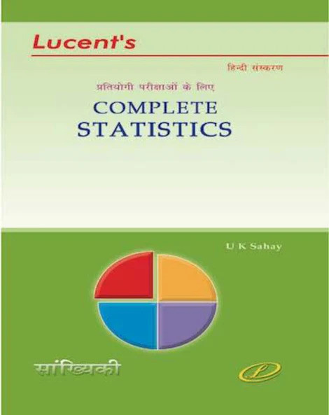 Lucent Complete Statistics Hindi Edition By UK Sahay