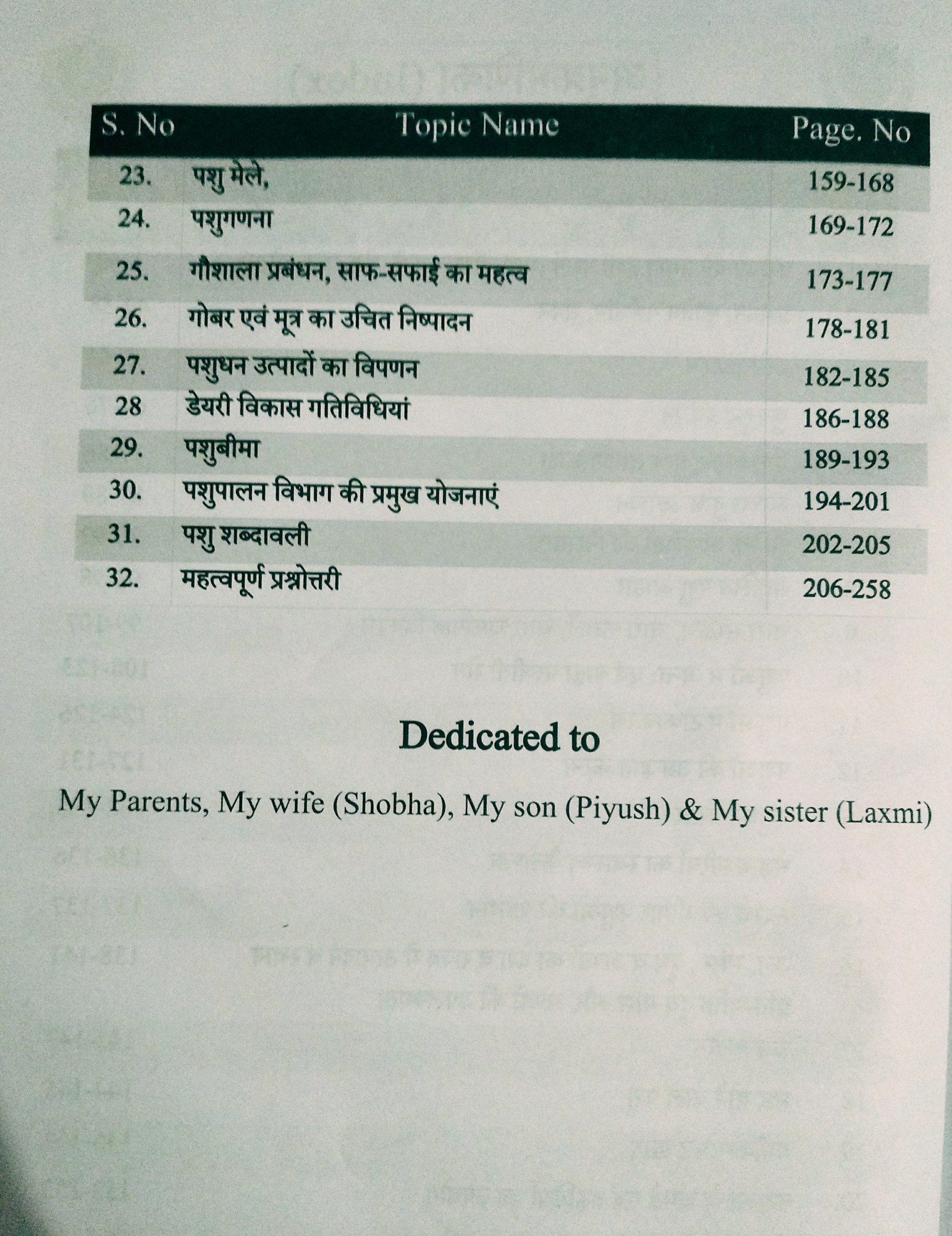 Online Sarthi Pashu Parichar Animal Attendant Handwritting Notes Bhag-B By Ram Saini