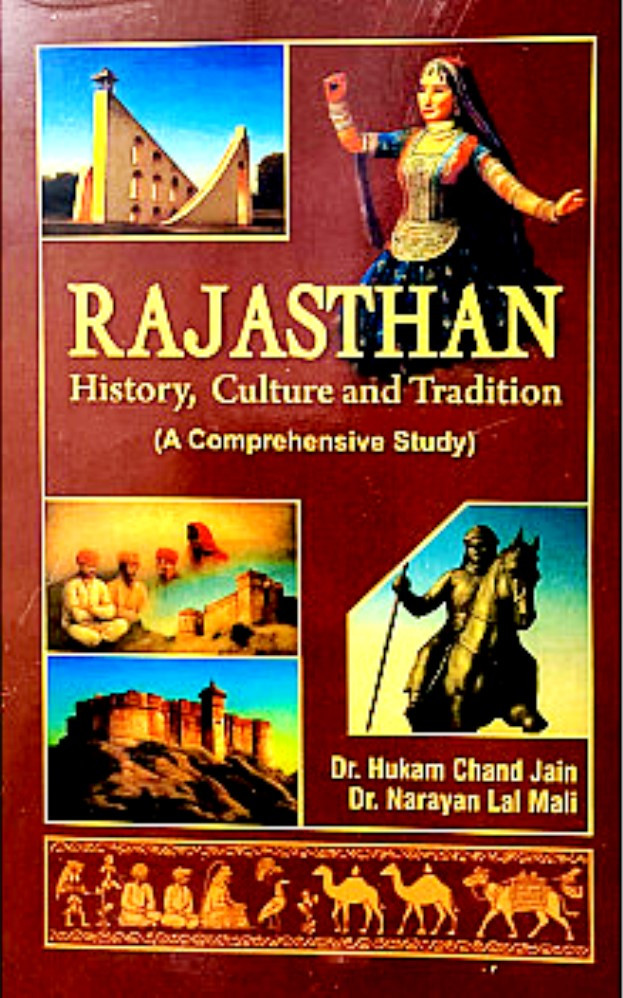 Jain Prakashan Rajasthan HistoryCultureAnd Tradition English MediumBy dr Hukam Chand JainNarayan Lal Mali