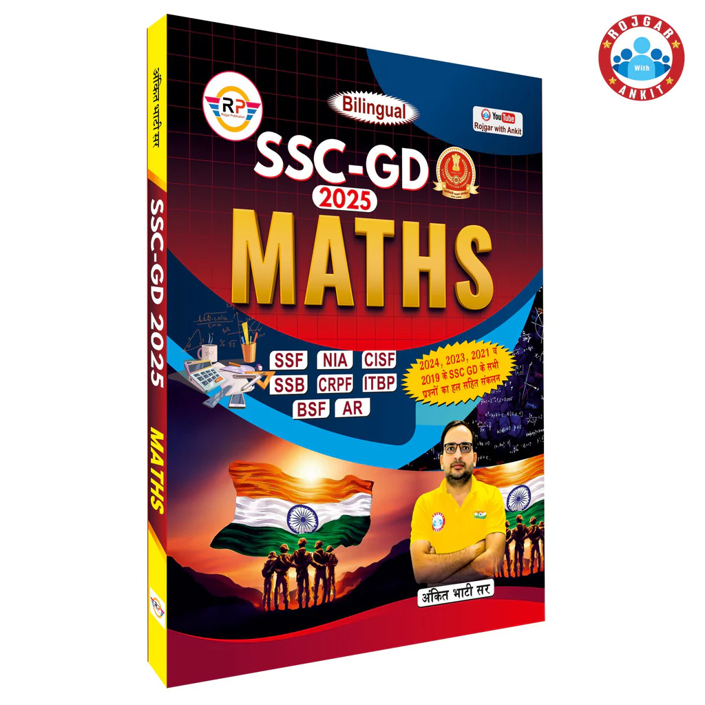 RP SSC GD Maths 2025 - Ankit Bhati