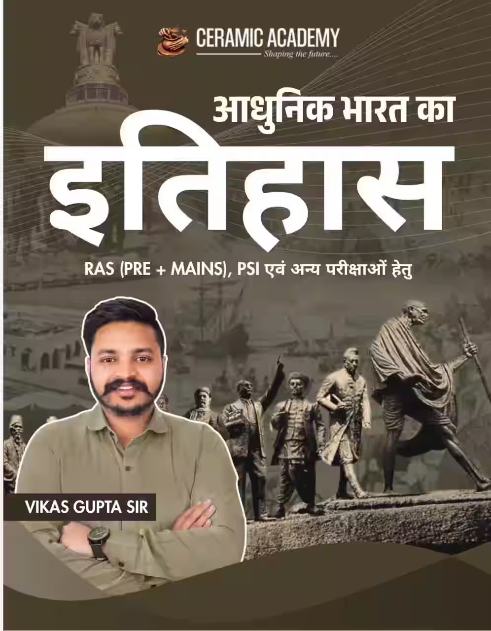Ceramic Academy Adhunik Bharat Ka Itihas Modern History By Vikas Gupta Sir