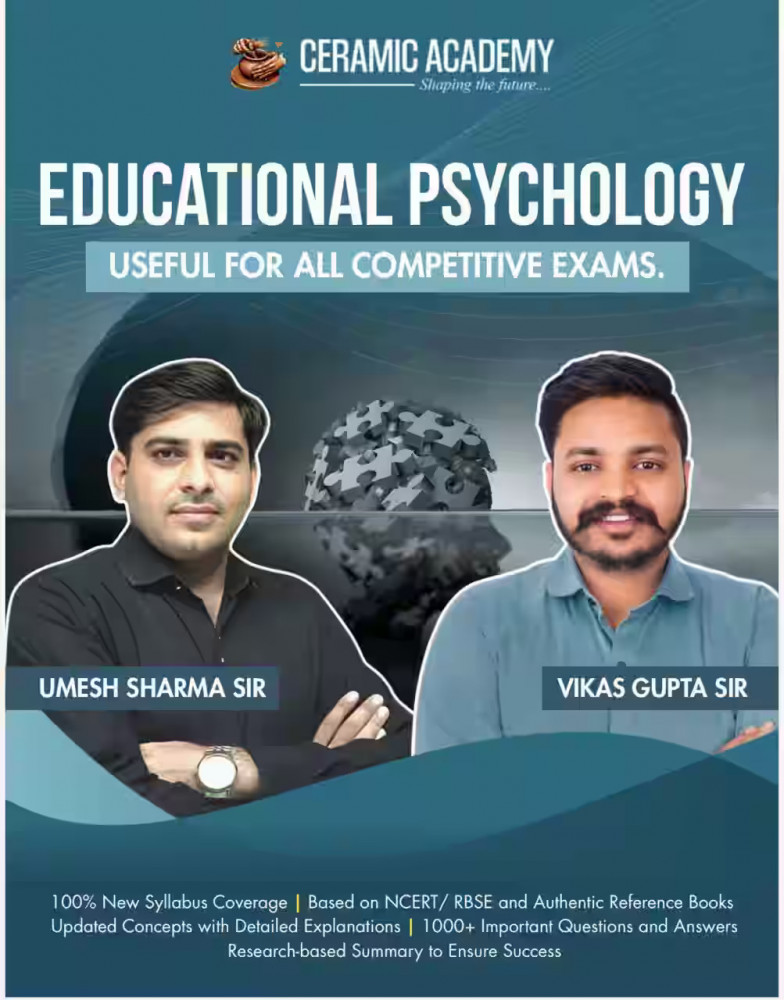 Image of Ceramic Academy Educational Psychology  New Edition 2026 By Vikas Gupta Sir, Umesh Sharma