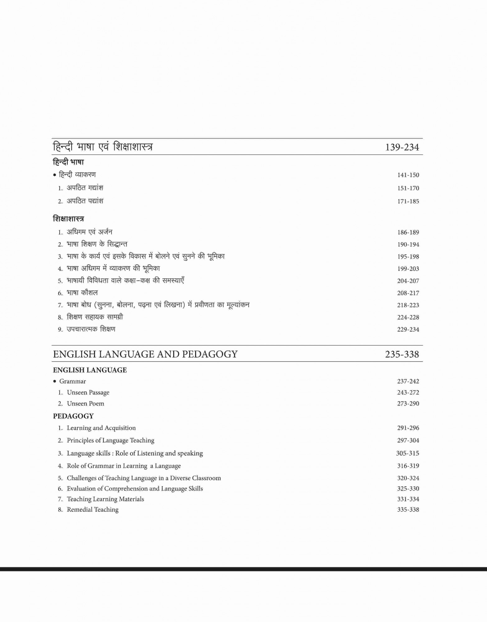 Arihant CTET Ganit - Vigyan Paper-2 Class 6-8 Guide 2025