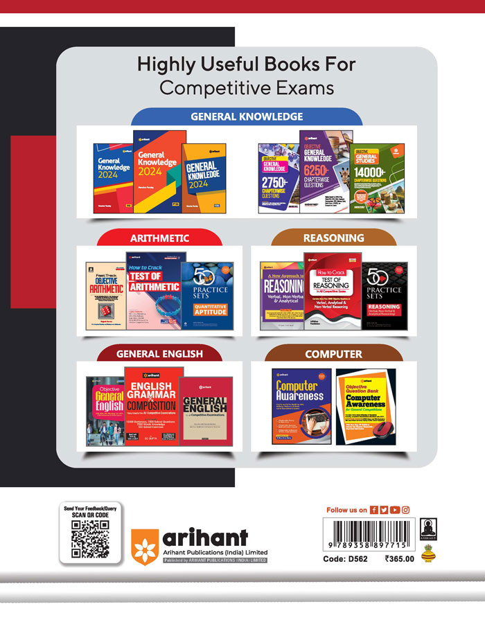 Arihant IB Intelligence Bureau SECURITY ASSISTANT MTS Recruitment Exam 2024