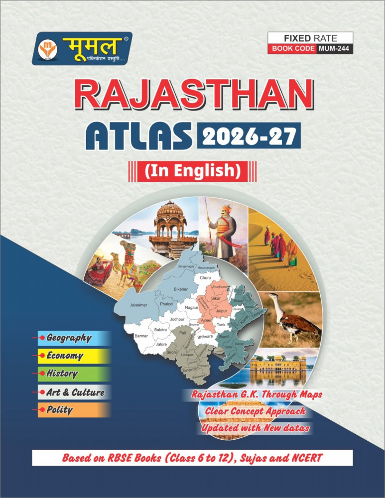 Image of Moomal Rajasthan Atlas 2026-27 English Medium