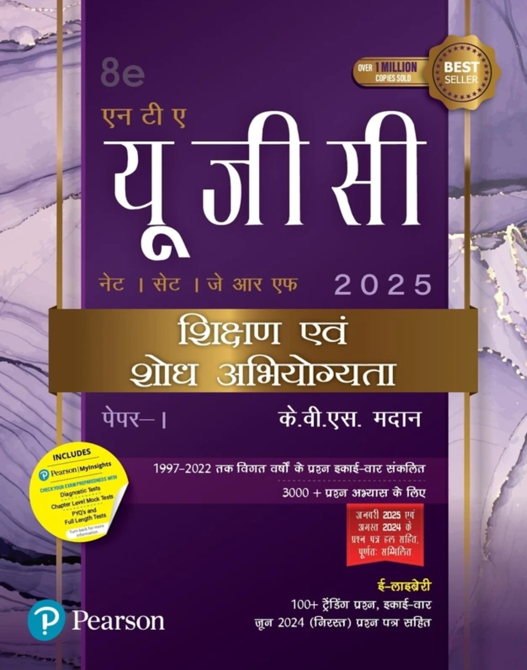 Pearson UGC NET JRF First Paper - 1 Sikshan Evam Shodh Abhiyogyata Hindi Edition 2025 By KVS Madaan