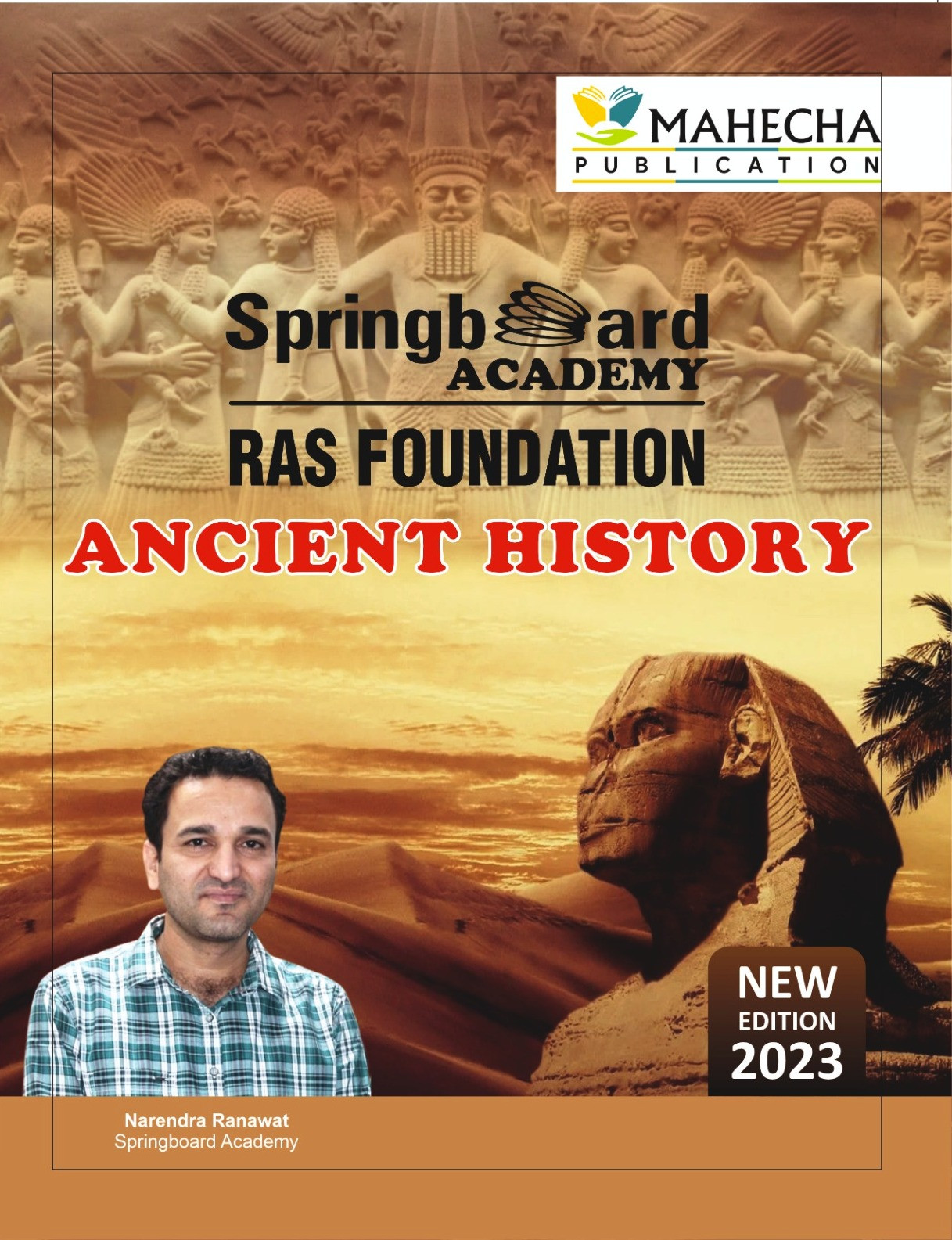 Spring Board RAS Ancient History English 2023
