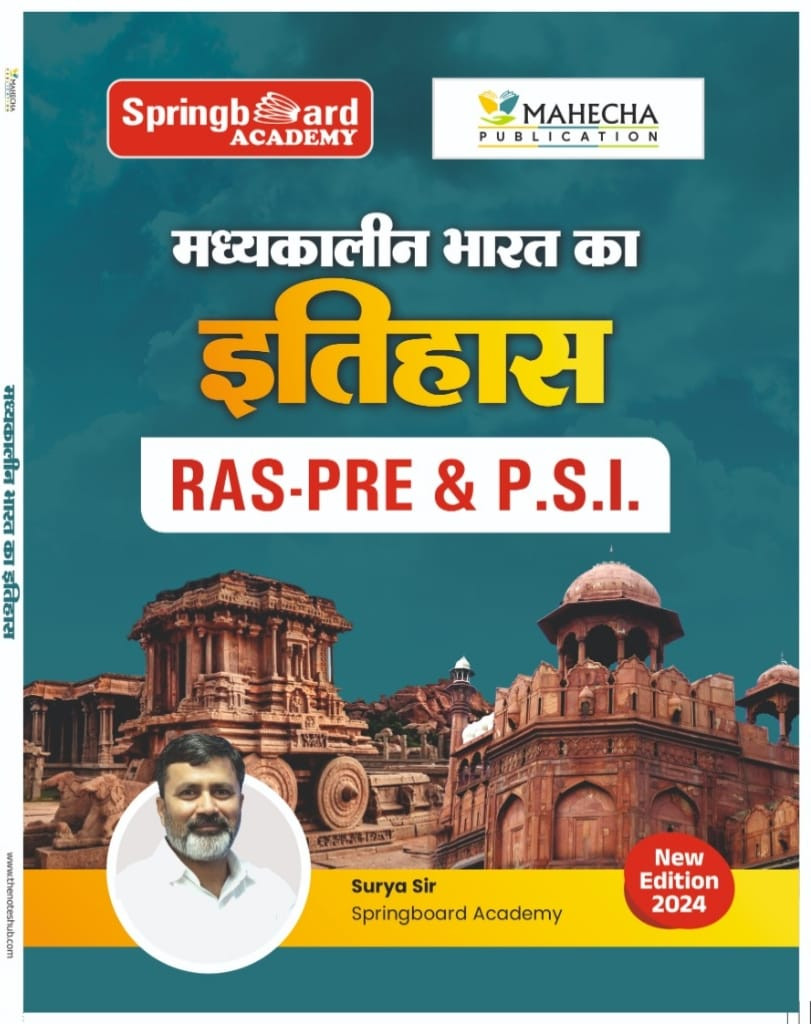 Spring Board Ras Pre-SI Madhyekalin Bharat Ka Itihas Hindi 2024