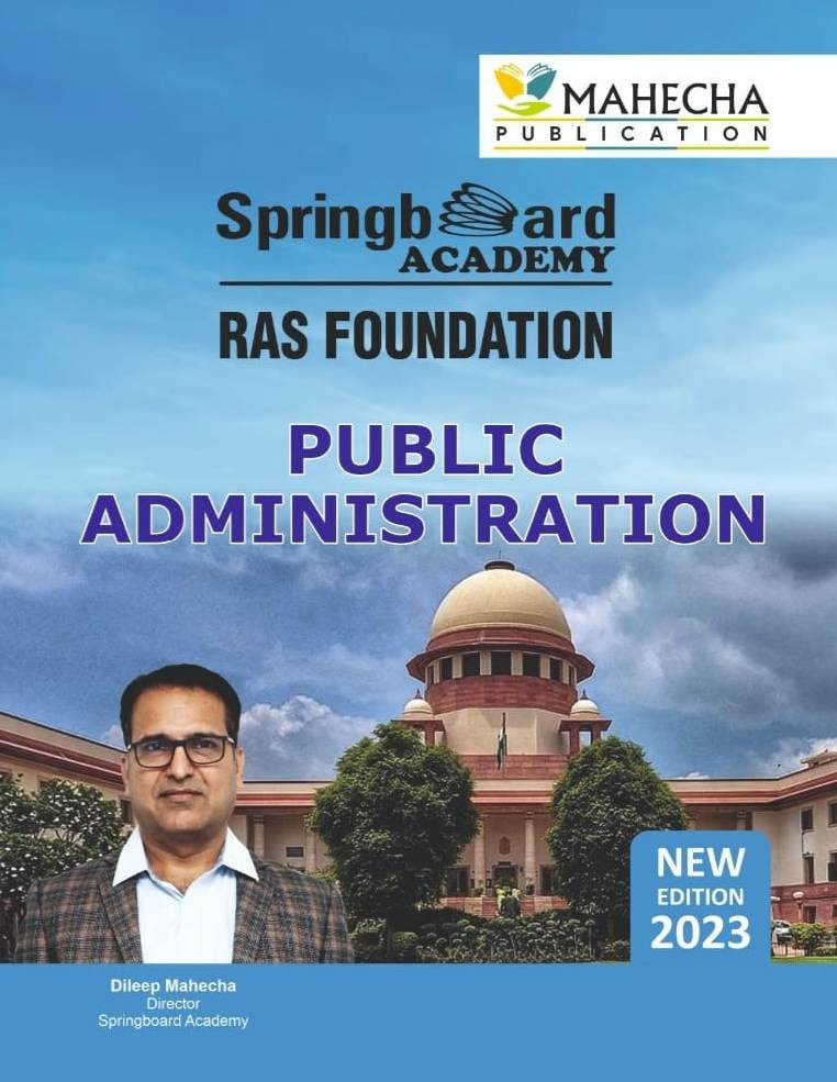 Spring Board RAS Public Administration English2023