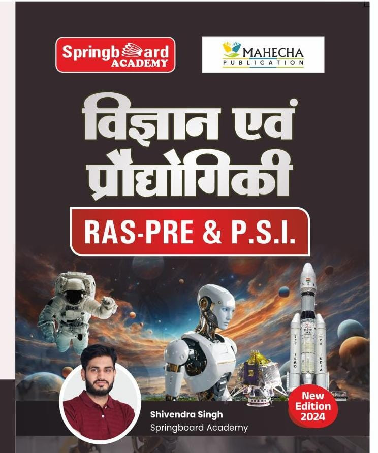 Spring Board RAS Pre- SI Vigyan Prodhyogiki Hindi 2024