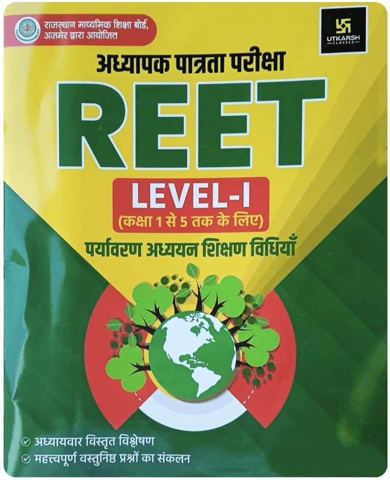 Utkarsh REET Paryavaran Adhyan Shikshan Vidhiya Level-1 1-5