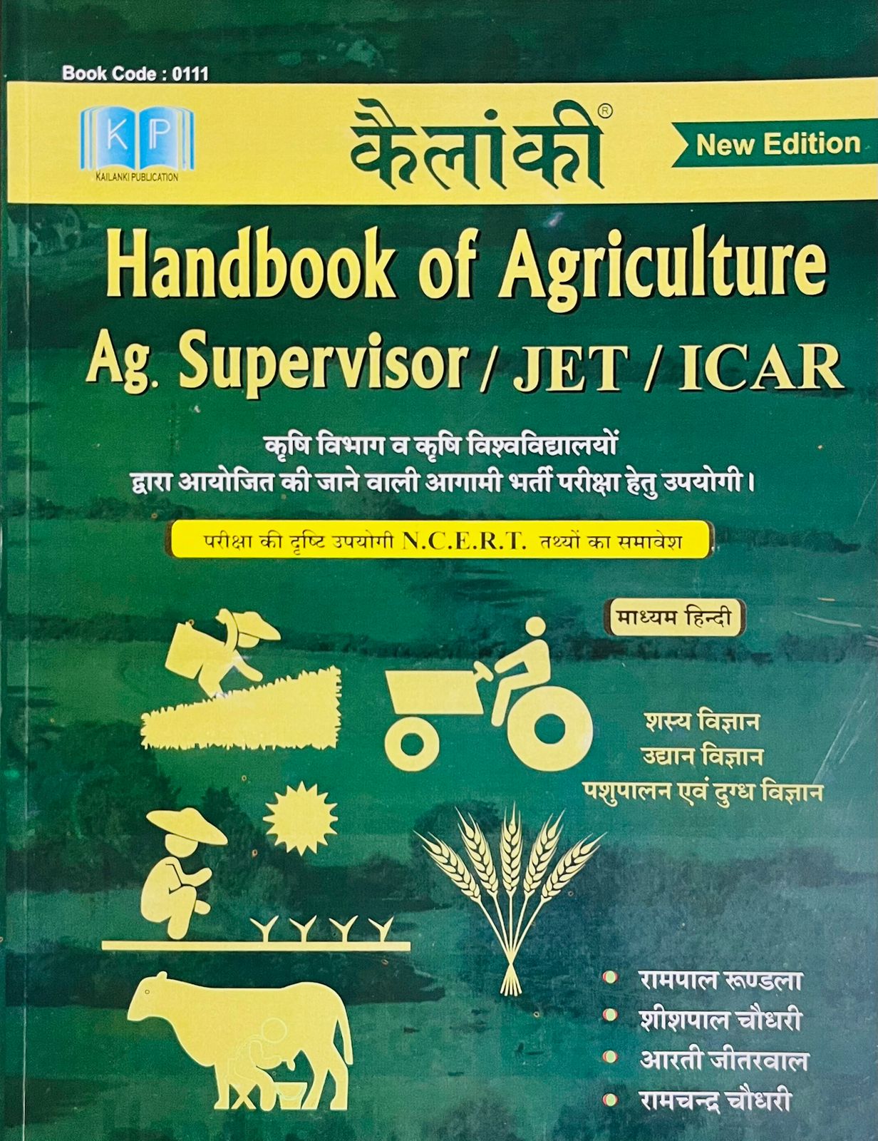 Kelanki Handbook Of Agriculture Ag Supervisor JET ICAR - Rampal Rundala