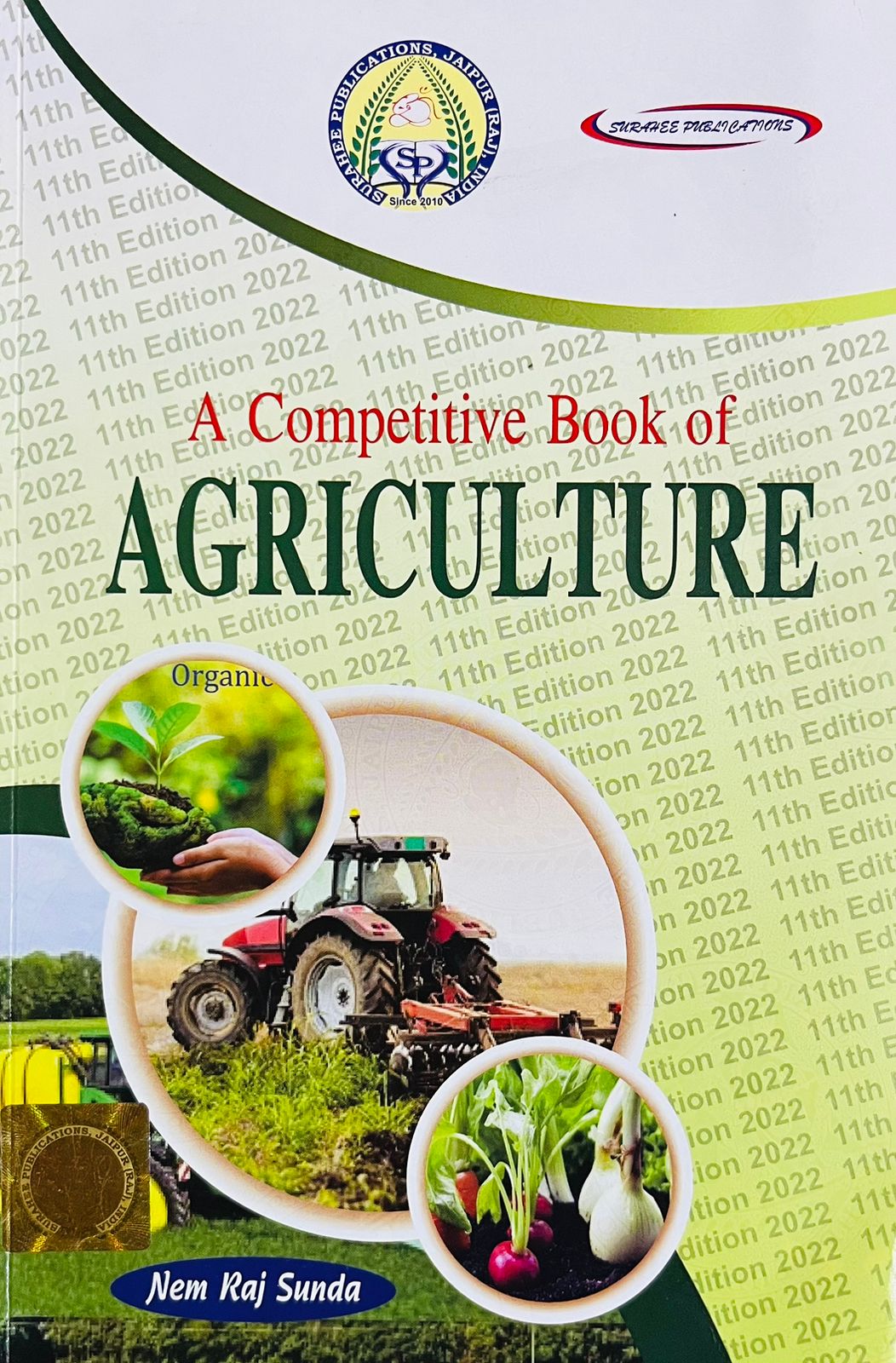 VB A Competitive Book Of Agriculture English Edition 2022