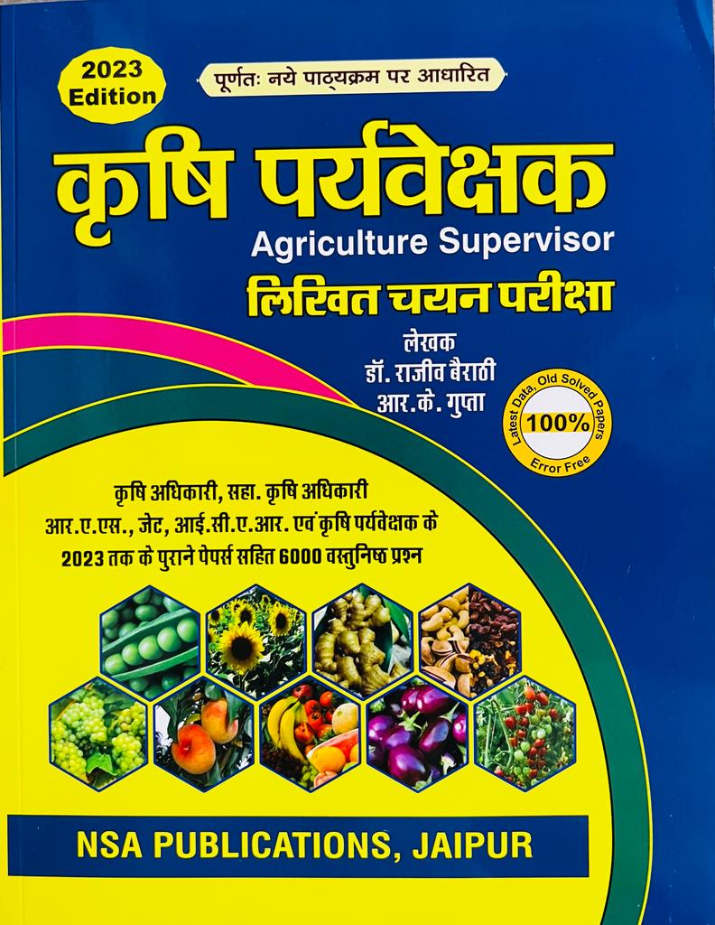 NSA Krishi Paryaveshak Agriculture Supervisor - Dr Rajeev Berathi