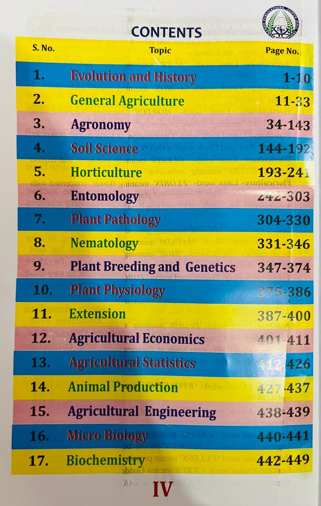 Surahee A Competitive Book Of Agriculture - Nem Raj Sunda