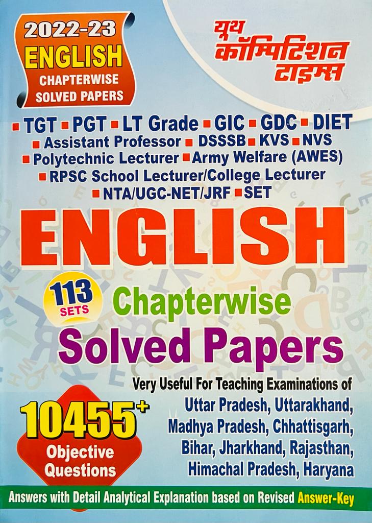 Youth TGT PGT English Solved Paper