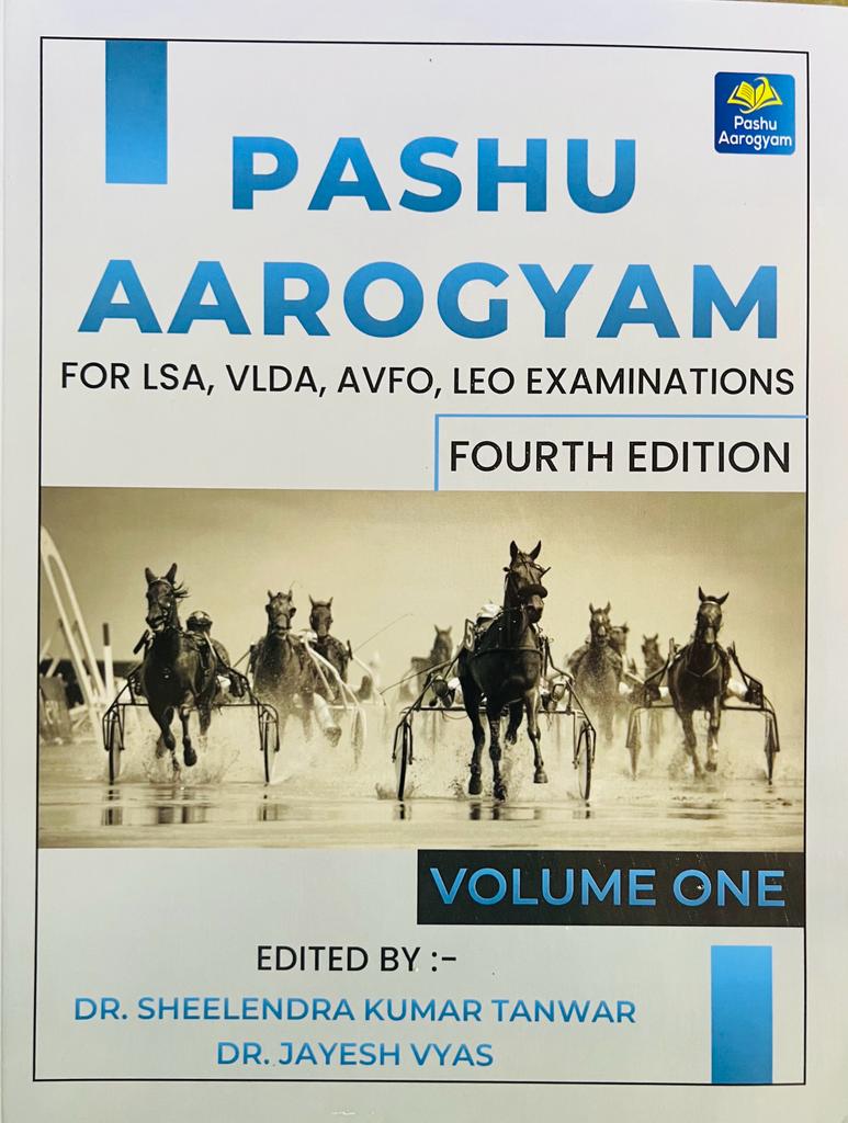 Pashu Aarogyam For LSA VLDA AVFO LEO Exam Vol-1 - Sheelendra Kumar Tanwar